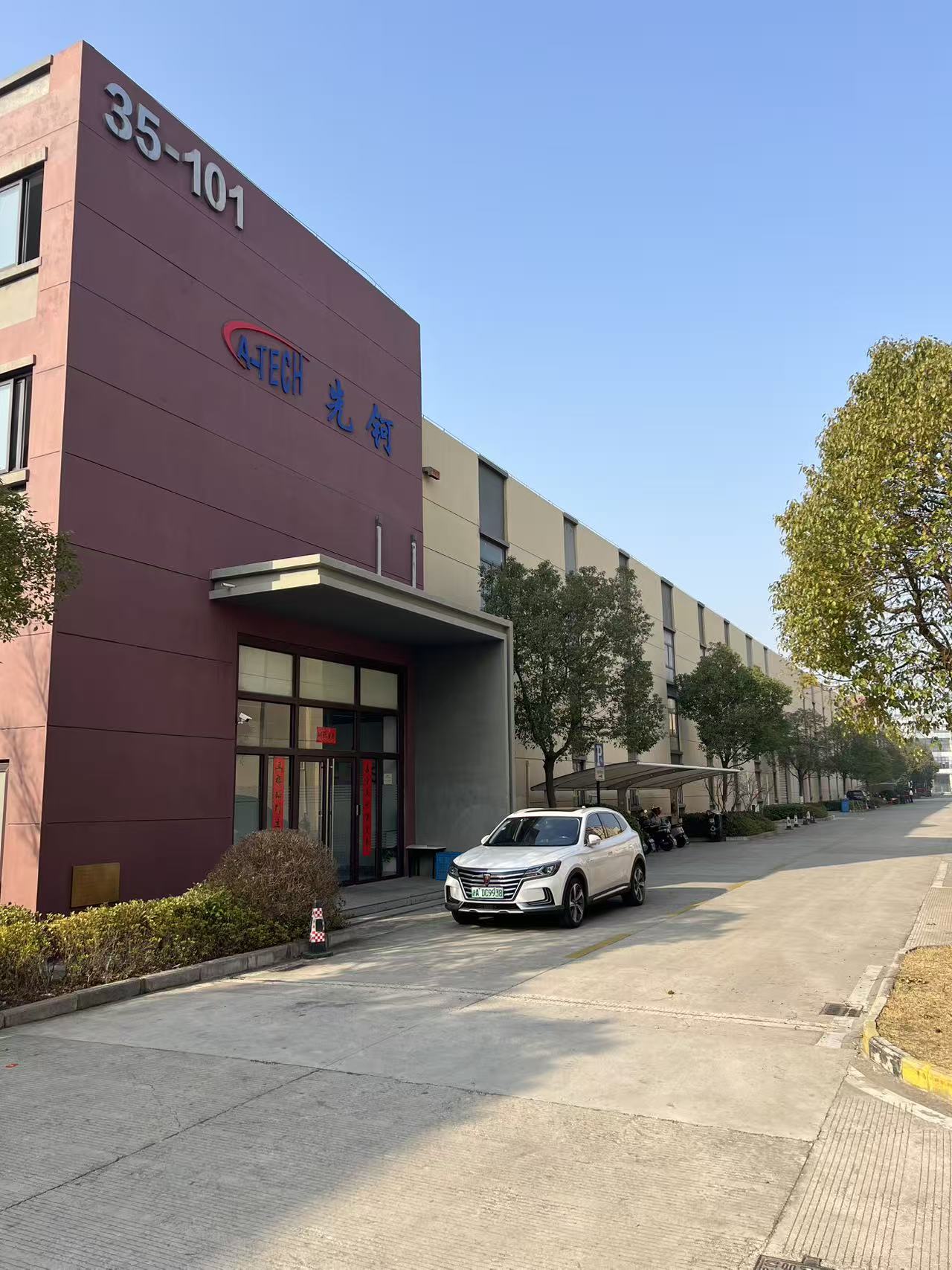 Nantong Factory